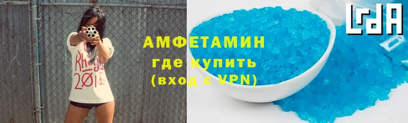 Amphetamine 98%  Николаевск 