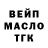 Бутират вода Becka K