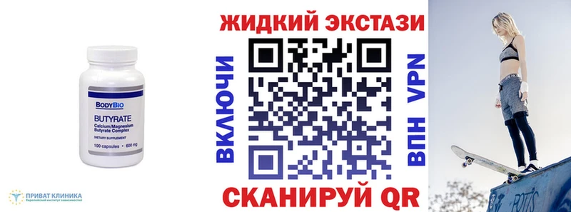 МЕГА вход  Николаевск  даркнет клад  Бутират BDO 33% 