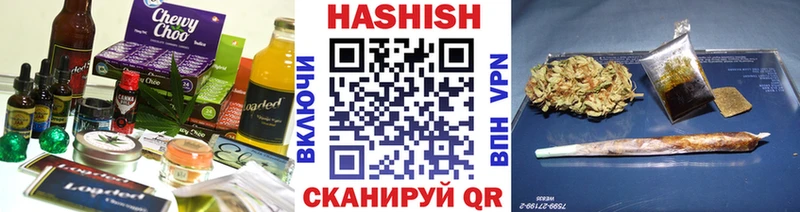 Печенье с ТГК конопля  MEGA вход  Николаевск 