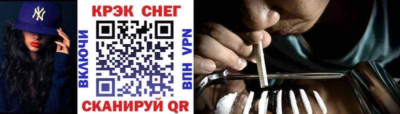 COCAIN 99% где можно купить наркотик Николаевск