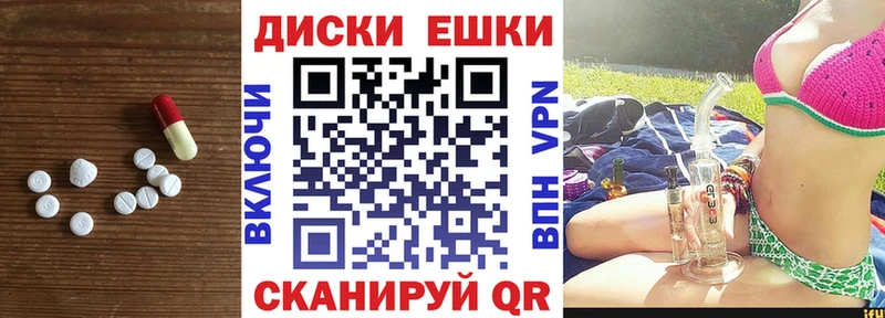 Ecstasy 280мг  Николаевск 