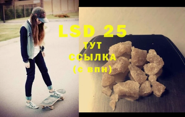 скорость Бугульма