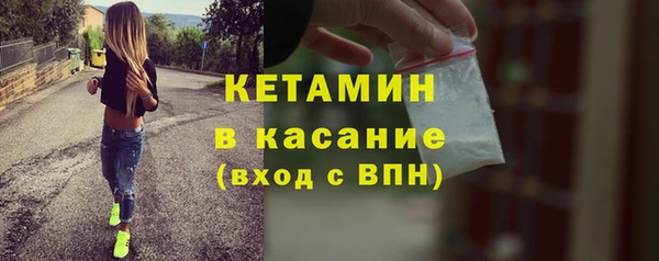 метадон Нефтегорск