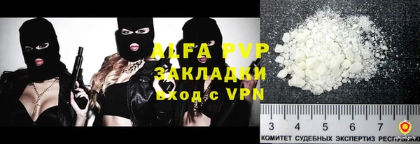 амфетамин Наволоки