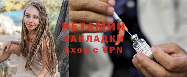 амфетамин Наволоки