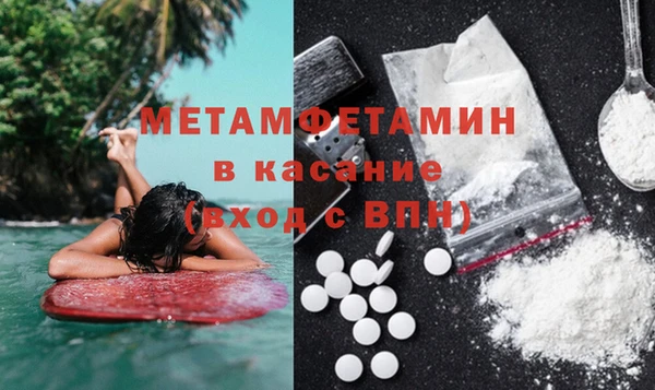 метадон Нефтегорск
