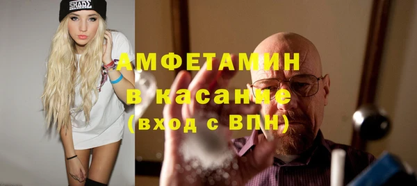 метадон Нефтегорск
