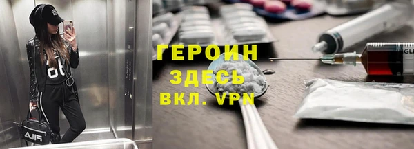 марки nbome Нефтекумск