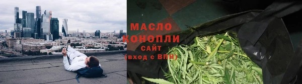 метадон Нефтегорск