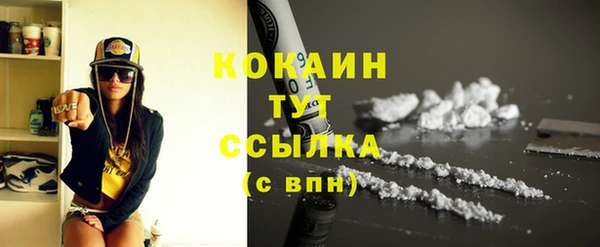 метадон Нефтегорск