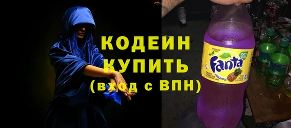 марки nbome Нефтекумск
