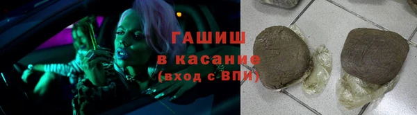 метадон Нефтегорск