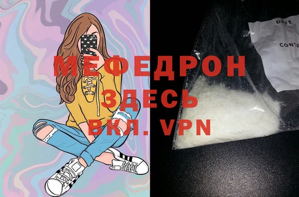 марихуана Навашино