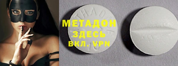 mdma Вязьма