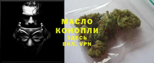 мефедрон VHQ Надым