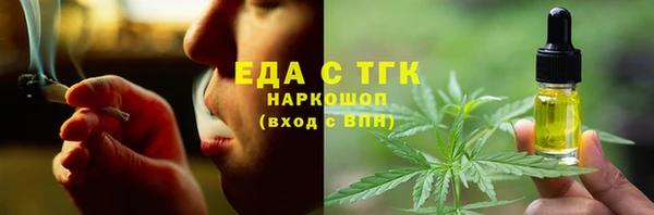 MDMA Бронницы