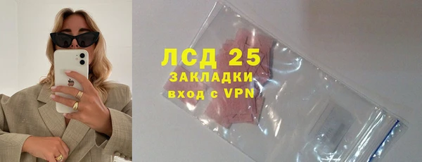 кокаин колумбия Бородино
