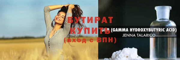 метадон Нефтегорск