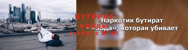 мефедрон Осинники