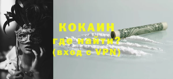 мефедрон VHQ Надым