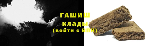 метадон Нефтегорск
