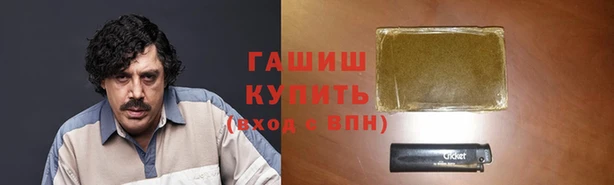амфетамин Наволоки