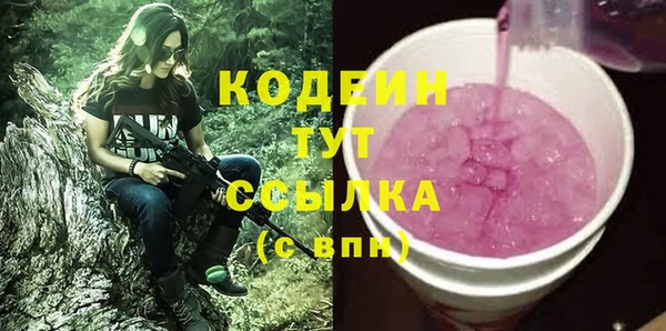 амфетамин Наволоки