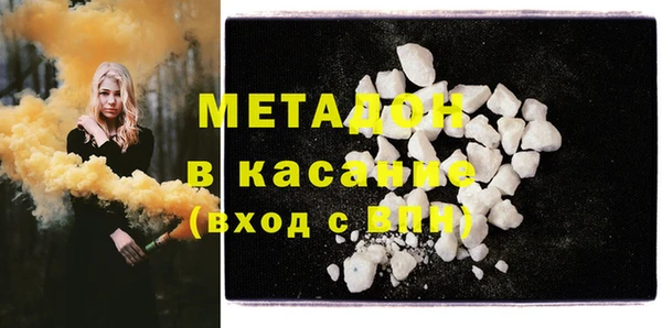 mdma Вязьма