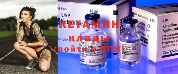 марки nbome Нефтекумск