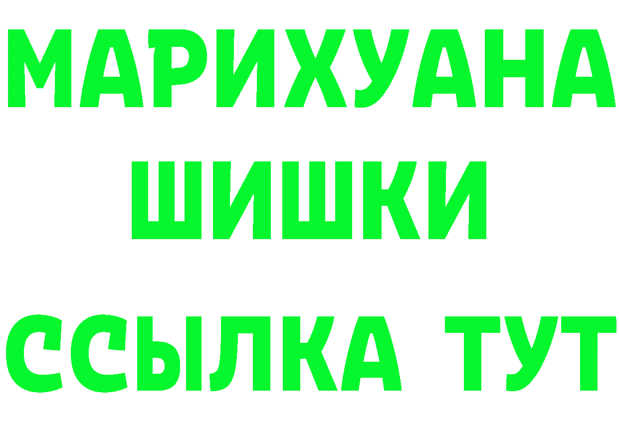 ГЕРОИН гречка как войти нарко площадка гидра Николаевск