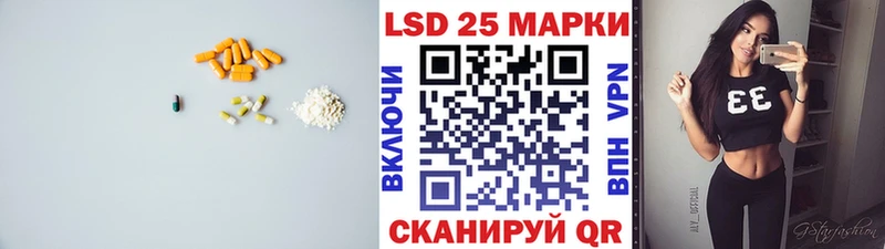 Лсд 25 экстази кислота  купить наркотики цена  mega tor  Николаевск 