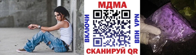 МДМА crystal  наркотики  Николаевск 