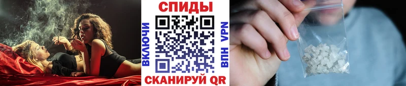 Первитин винт  закладки  Николаевск 