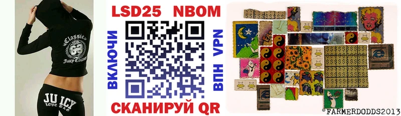 Марки N-bome 1,5мг  где купить   Николаевск 